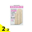 【送料無料!(地域限定)】キズリバテープ ウレタンタイプ 26枚 (3サイズ) 2個セット