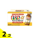 【送料無料!(地域限定)】キューピーコーワαドリンク 100mL× 10本 2個セット