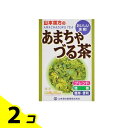 【送料無料!(地域限定)】山本漢方 あまちゃづる茶 10包 2個セット