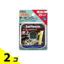 【送料無料!(地域限定)】バトルウィン テーピングテープ伸縮ベージュタイプ E25FB 指・手首用 1巻入 2個セット
