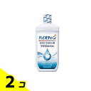 【送料無料!(地域限定)】バイオティーン マウスウォッシュ 474mL 2個セット