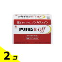 【送料無料!(地域限定)】アリナミンRオフ ノンカフェイン 50mL× 10本入 2個セット