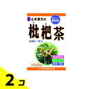 【送料無料!(地域限定)】山本漢方製薬 枇杷茶 24包 ((5g×24包)) 2個セット