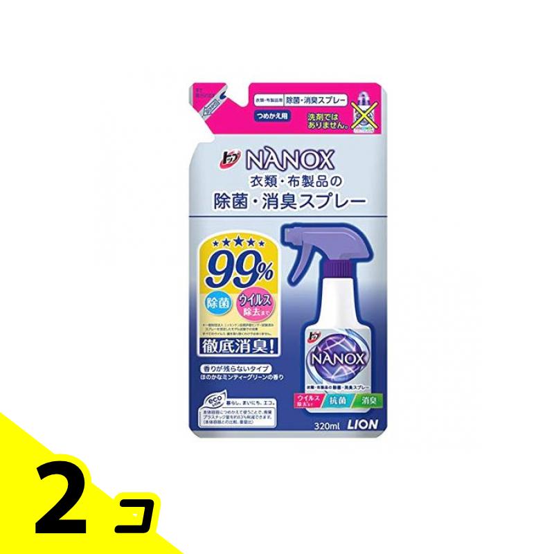 【送料無料！（地域限定）】トップ NANOX(ナノックス) 除菌・消臭スプレー 320mL (詰め替え用) 2個セット