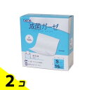 【送料無料!(地域限定)】エルモ 滅菌ガーゼ 15枚入 (Sサイズ) 2個セット