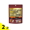 【送料無料!(地域限定)】オリヒロ(ORIHIRO) しじみ牡蠣ウコンの入った肝臓エキス顆粒 20本 2個セット