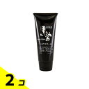【送料無料!(地域限定)】黒ばら本舗 黒染ヘアクリーム 150g 2個セット