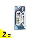 【送料無料!(地域限定)】デオナチュレ 男ソフトストーンW ノンメントール処方 20g 2個セット