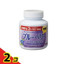 【送料無料!(地域限定)】MOSTチュアブル ブルーベリー 180粒 2個セット
