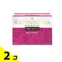 【送料無料!(地域限定)】コラーゲンプラス PREMIUM 25包 2個セット