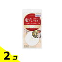 【送料無料!(地域限定)】ポイントマジックPRO(プロ) プレストパウダーC 10 ナチュラルオークル 6g 2個セット