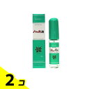 【送料無料!(地域限定)】北見ハッカ通商 ハッカ油 スプレー 10mL 2個セット