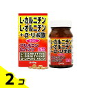 【送料無料!(地域限定)】ユウキ製薬 L-カルニチン+α-リポ酸 240粒 2個セット