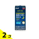 【送料無料!(地域限定)】アサヒ ネナイト ジュレタイプ 7日分 7本入 2個セット