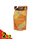 【送料無料!(地域限定)】ココパーム 南国スパシャンプー頭皮うるおいリラックス 380mL (詰め替え用) 2個セット