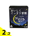 【送料無料!(地域限定)】ファイン グリシンゼリー 15g× 30本 2個セット