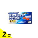 【送料無料!(地域限定)】プリマ傷あとケアシートPX 1枚 2個セット