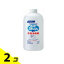 【送料無料!(地域限定)】ハンドスキッシュ EX 手指消毒剤 800mL (詰め替え用) 2個セット