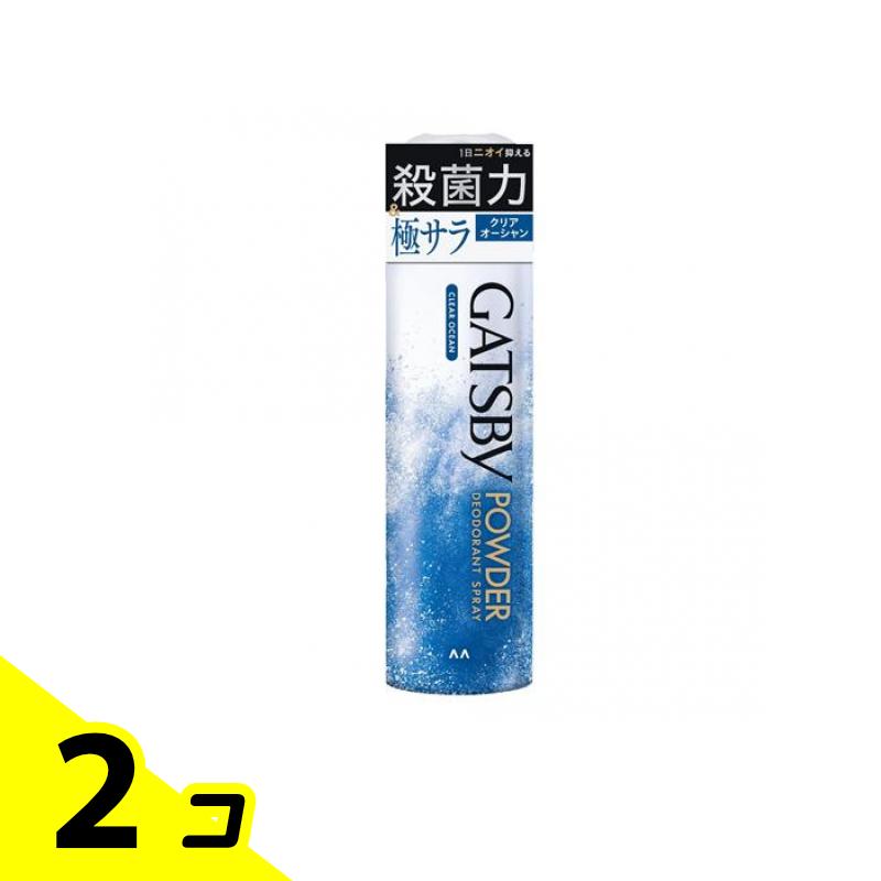 【送料無料!(地域限定)】ギャツビー(GATSBY) パウダーデオドラントスプレー クリアオーシャン 130g 2個セット