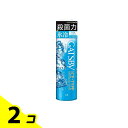 【送料無料!(地域限定)】ギャツビー アイスデオドラントスプレー アイスシトラス 135g 2個セット