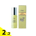 【送料無料!(地域限定)】DHC オリーブバージンオイル 30mL 2個セット