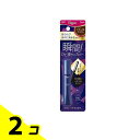 【送料無料!(地域限定)】ビゲン ヘアマスカラ ナチュラルブラウン 15mL 2個セット