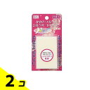 【送料無料!(地域限定)】シルクハードスポンジ キューブ 247B-MODE 1個 2個セット