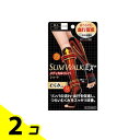 【送料無料!(地域限定)】スリムウォーク メディカルリンパショート ソックス M-L 1足入 (23-25cm) 2個セット(4)