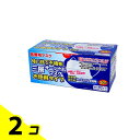 【送料無料!(地域限定)】医療用マスク 使い捨て不織布 三層サージカルマスク お徳用タイプ 50枚入 (大人用) 2個セット
