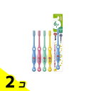 【送料無料!(地域限定)】Do ドゥークリア こどもハブラシ 小学生用 6〜12才 1本入 (色指定不可) 2個セット
