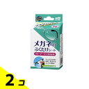 【送料無料!(地域限定)】メガネのふくだけシート クリーナー&くもり止め 20包 2個セット
