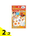 【送料無料!(地域限定)】ちいさな立体マスク アンパンマン 5枚 (おかおとおんぷ♪柄) 2個セット