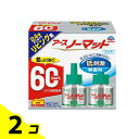 【送料無料!(地域限定)】アースノーマット 広いお部屋用 取替えボトル 60日用 無香料 45mL (×2本) 2個セット