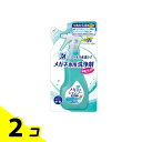 【送料無料!(地域限定)】メガネのシャンプー 除菌EX ミンティベリーの香り 160mL (詰め替え用) 2個セット