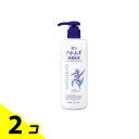 【送料無料!(地域限定)】麗白 ハトムギ 保湿乳液 300mL 2個セット