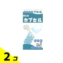 【送料無料!(地域限定)】小林カプセル 食品カプセル 100個入 (#00号) 2個セット