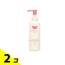 【送料無料!(地域限定)】カウブランド 無添加メイク落としオイル 150mL (ポンプ) 2個セット