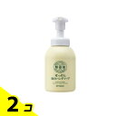 【送料無料!(地域限定)】ミヨシ石鹸 無添加せっけん 泡のハンドソープ 本体ポンプ 350mL 2個セット