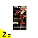 【送料無料!(地域限定)】スリムウォーク メディカルリンパハイソックス S-M 1足入 (22-24cm) 2個セット