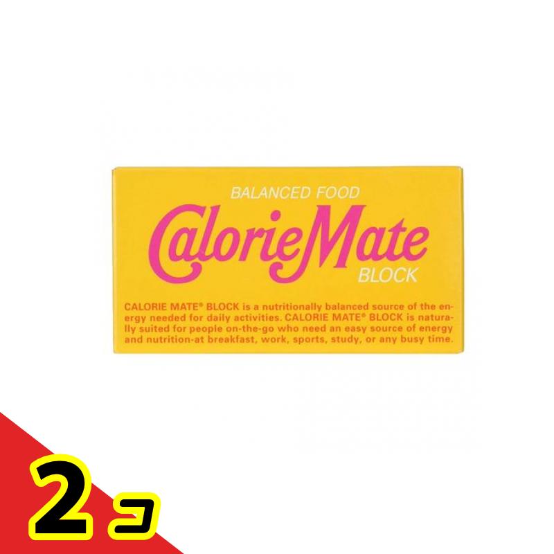 【送料無料!(地域限定)】カロリーメイト ブロックタイプ メープル味 2本入 2個セット