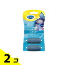 【送料無料!(地域限定)】ドクターショール ベルベットスムーズ 電動角質リムーバー 海洋ミネラル リフィル レギュラー 2個入 2個セット