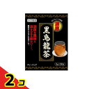 【送料無料!(地域限定)】本草製薬 黒烏龍茶 36包 2個セット