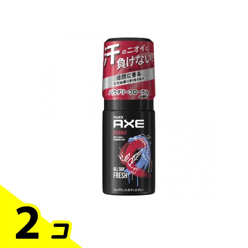 【送料無料!(地域限定)】AXE アックス フレグランスボディスプレー エッセンス パウダリーフローラルの香り 60g 2個セット