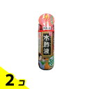 【送料無料!(地域限定)】日本漢方研究所 純粋 木酢液 550mL 2個セット