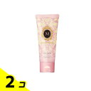 【送料無料!(地域限定)】マシェリ ヘアジュレEX つるつるストレート 100g 2個セット