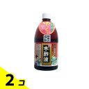 【送料無料!(地域限定)】日本漢方研究所 純粋 木酢液 1000mL (お徳用) 2個セット