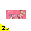 【送料無料!(地域限定)】おむつが臭わない袋 BOS(ボス) ベビー用 Mサイズ マチ付 90枚入 (箱型) 2個セット