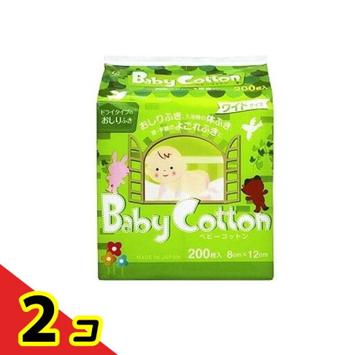 【送料無料!(地域限定)】コットン・ラボ ベビーコットン ドライタイプのおしりふき 200枚 (ワイドサイズ) 2個セット 【送料無料!(地域限定)】コットン・ラボ ベビーコットン ドライタイプのおしりふき 200枚 (ワイドサイズ) 2個セット