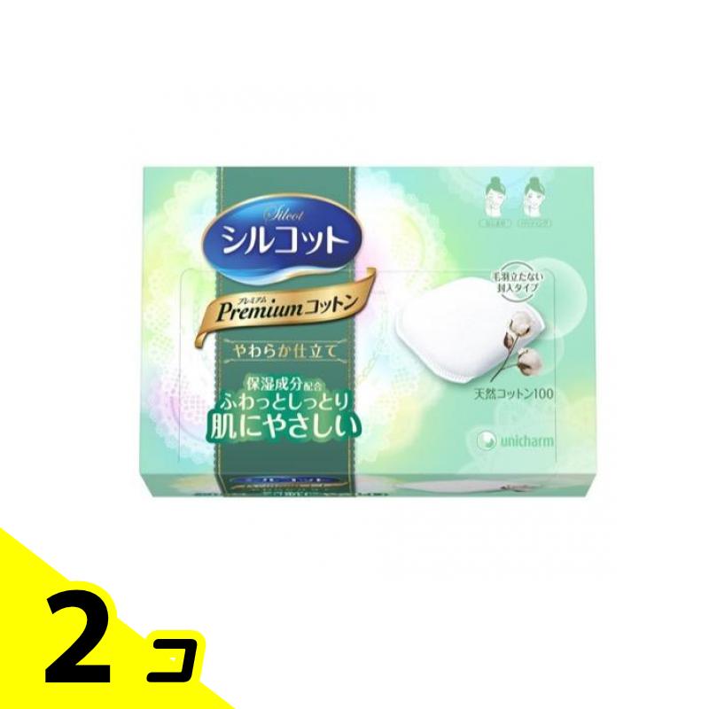 【送料無料!(地域限定)】シルコット Premiumコットン やわらか仕立て 66枚入 2個セット