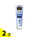 【送料無料!(地域限定)】LUCIDO(ルシード) 白髪用整髪ジェル 130g 2個セット